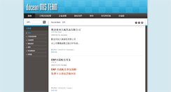 Desktop Screenshot of docean.com.tw