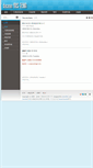 Mobile Screenshot of docean.com.tw